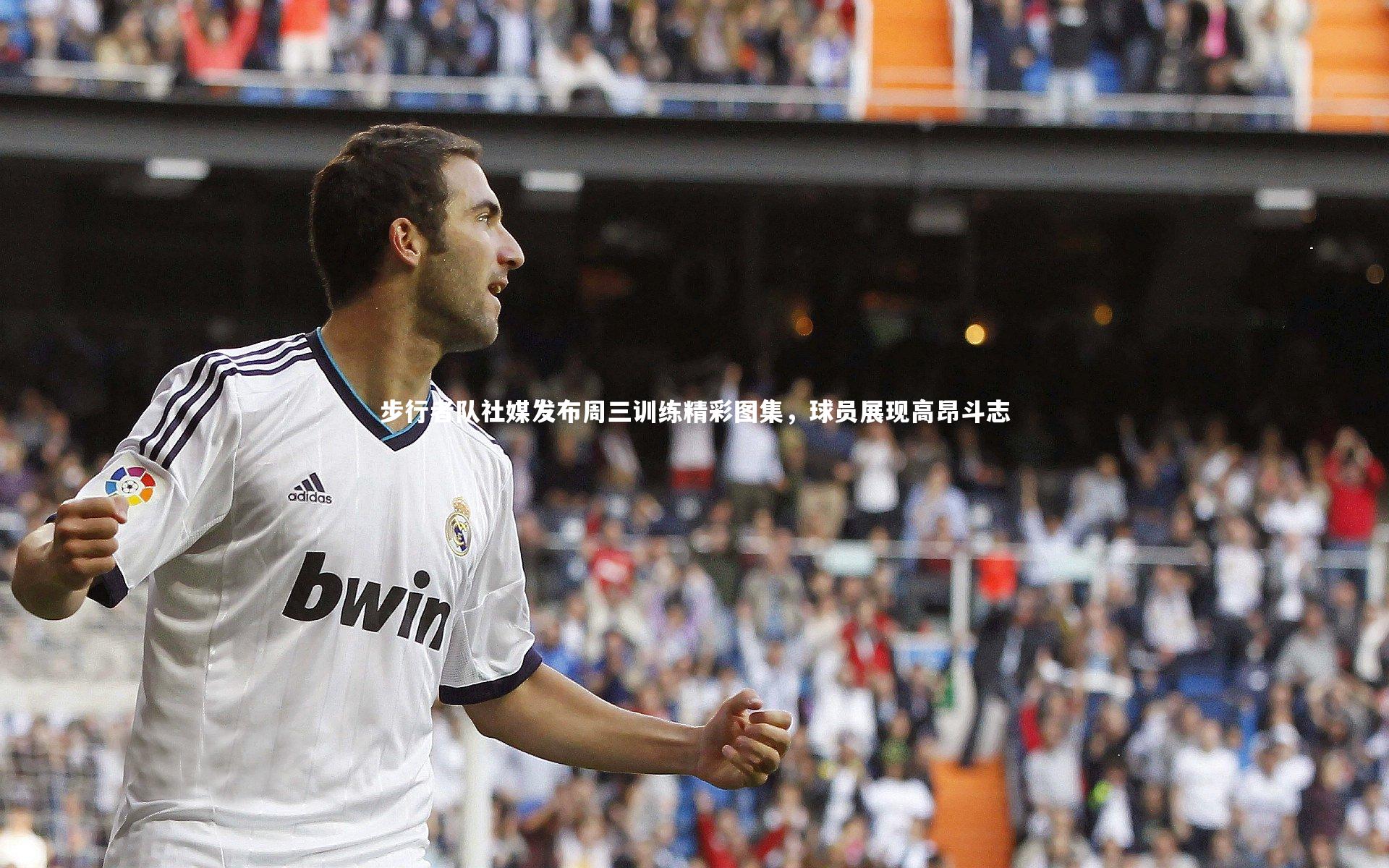 九游会j9官网：步行者队社媒发布周三训练精彩图集，球员展现高昂斗志